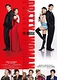 PRETTY WOMAN The Musical