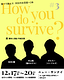 How do you survive?#3