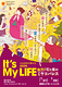 It's My LIFE-強烈！花と嵐のミヤコパレス-