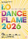 I.O DANCE FLAME 2026