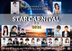 少年Komplex 第十回本公演 「STAR CARNIVAL～星祭～2026」