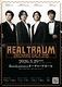 REAL TRAUM Tour 2026