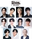 Showとコント ～11 people one role～