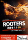 ROOTERS