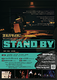 STAND BY(スタンバイ)