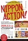 NIPPON ACTION!
