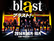 blast　ブラスト! 