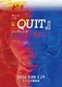 キュイリーディング 『QUIT』