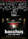bacchus(バッカス)