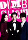 DUMB SHOW／ダム・ショー