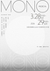 -MUSICAL- MONO