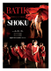 『SHOKU』-黒田育世のレパートリーを踊る試み-