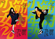 「筋肉少女26」「筋肉少年・改」