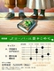 クローバーに愛をこめて
