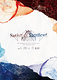 「the Satisfied World」×「the Sacrificed World」