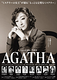 AGATHA