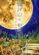 龍神山の物語