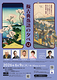 擬古典落語の夕べ12