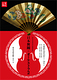 日本舞踊×オーケストラ Vol.2