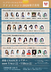フェアリーテイルシアター ファンイベント2026年7月号