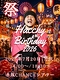 Hacchy Birthday2026