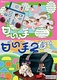 甘い手