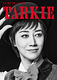 TARKIE