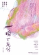 一瞬で充分