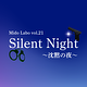 Silent Night 〜沈黙の夜〜