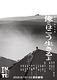 「俺たちはこう生きるよ」