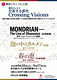 交差する感性/Crossing Visions