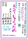 あべのでじゃくったれ