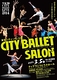 TOKYO CITY BALLET LIVE 2014