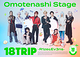 『18TRIP』-R1ze＆Ev3ns-