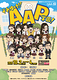 それゆけ！！AAP学園！