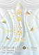 演劇人祭2026