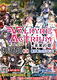 season3-未来の章-