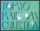 Tokyo Kaidan Collection 2026