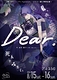 Dear.