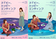 メイビー、ハッピーエンディング