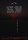 誤解