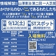 かけがえのない「二」であるわたしたち