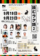 読むラク語2