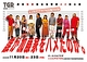 誰が加藤家をハメたのか。