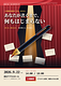 あなたが書くまで、何もはじまらない