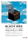 BLACK　BOX
