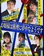 お嬢様は推理に夢中なようです