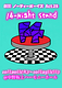 14-Night Stand
