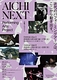 AICHI NEXT： Performing Arts Project
