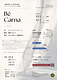 第四回企画 ワークインプログレス公演『Bé Carna（ベ・カルナ）』